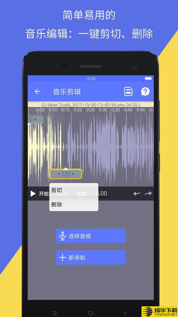 音视频转换下载最新版（暂无下载）_音视频转换app免费下载安装