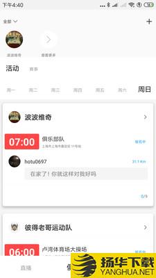 好兔运动下载最新版（暂无下载）_好兔运动app免费下载安装