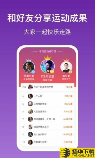 乐乐走路下载最新版（暂无下载）_乐乐走路app免费下载安装