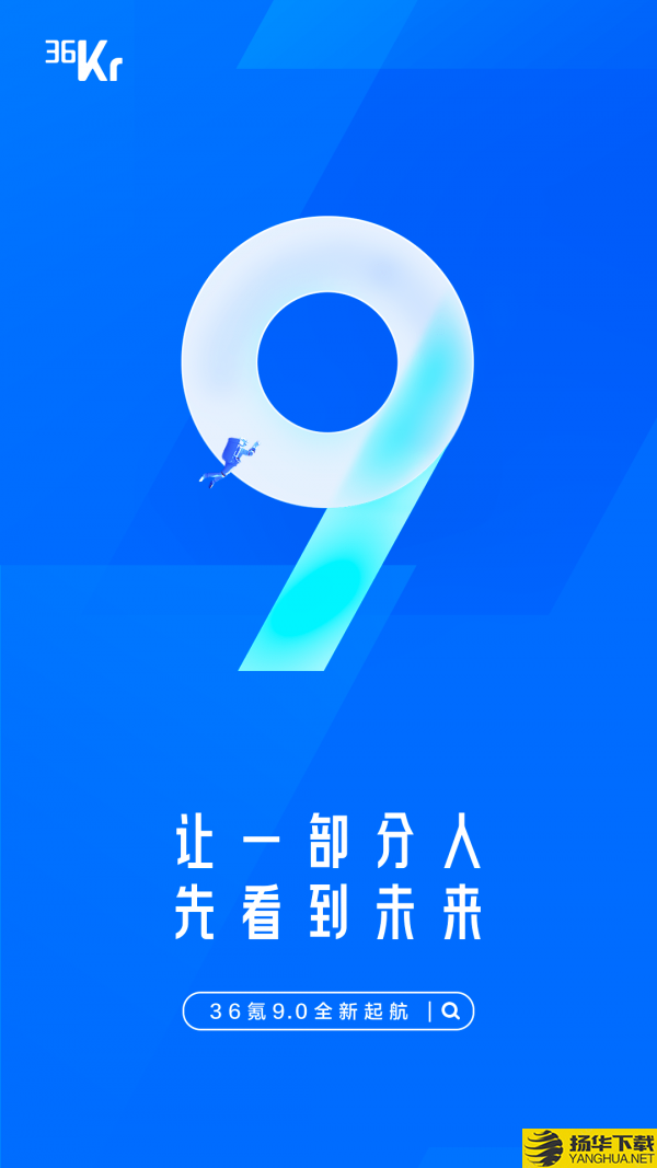 36氪创投助手下载最新版（暂无下载）_36氪创投助手app免费下载安装