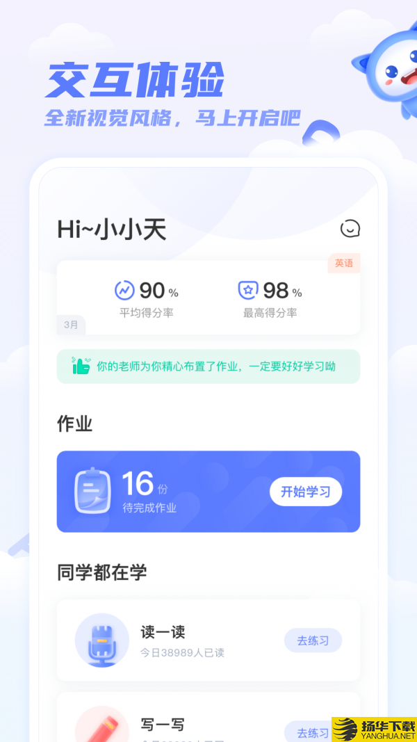 百朗飞书app下载最新版（暂无下载）_百朗飞书appapp免费下载安装