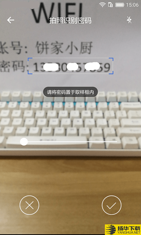 Wifi连接钥匙大师下载最新版（暂无下载）_Wifi连接钥匙大师app免费下载安装