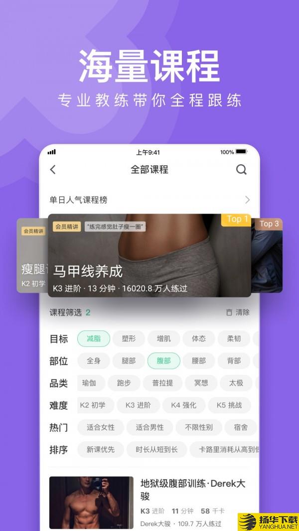 keep笔记下载最新版（暂无下载）_keep笔记app免费下载安装