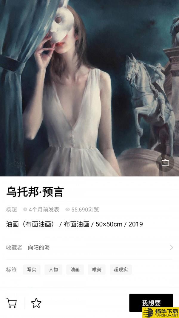 Artand下载最新版（暂无下载）_Artandapp免费下载安装