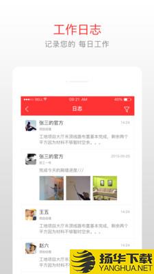 泥蜂下载最新版（暂无下载）_泥蜂app免费下载安装