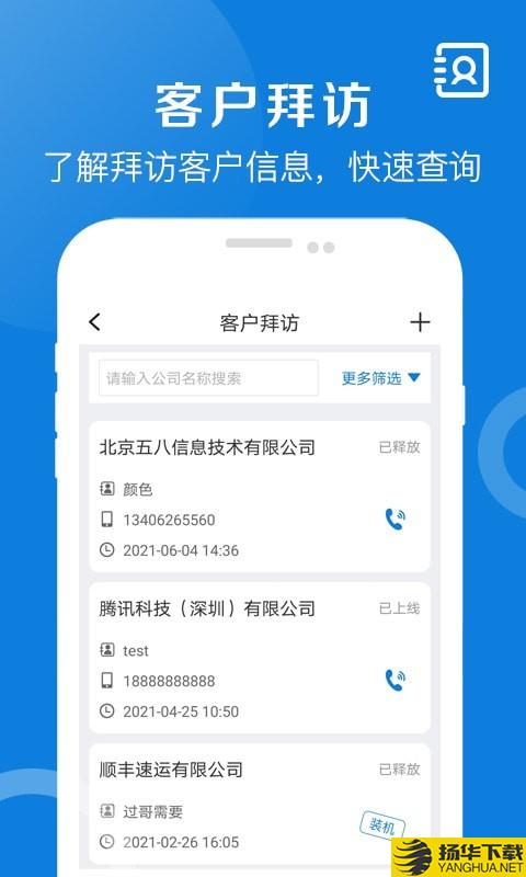 好运全程下载最新版（暂无下载）_好运全程app免费下载安装