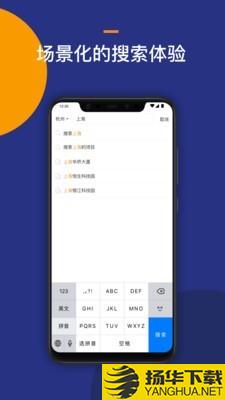 Location企业版下载最新版（暂无下载）_Location企业版app免费下载安装