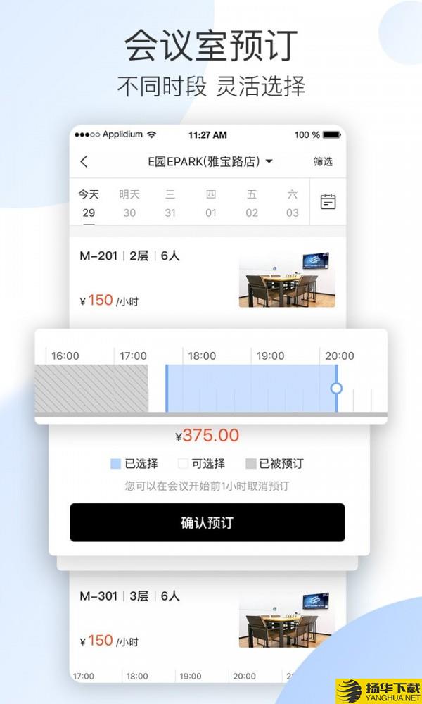 EPARK下载最新版（暂无下载）_EPARKapp免费下载安装