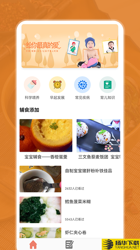 小二菜谱下载最新版（暂无下载）_小二菜谱app免费下载安装