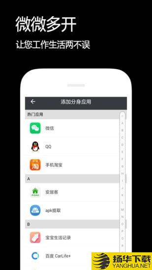 双开伴侣下载最新版（暂无下载）_双开伴侣app免费下载安装