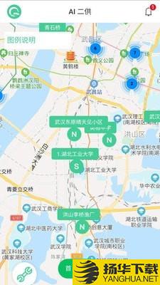 AI二供下载最新版（暂无下载）_AI二供app免费下载安装