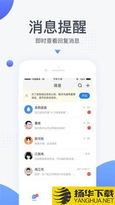 917移动经纪人下载最新版（暂无下载）_917移动经纪人app免费下载安装