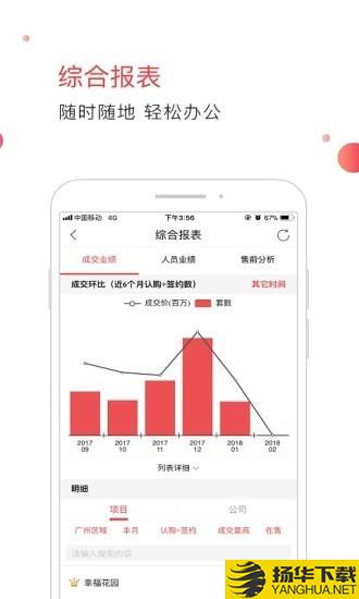 AI合富下载最新版（暂无下载）_AI合富app免费下载安装