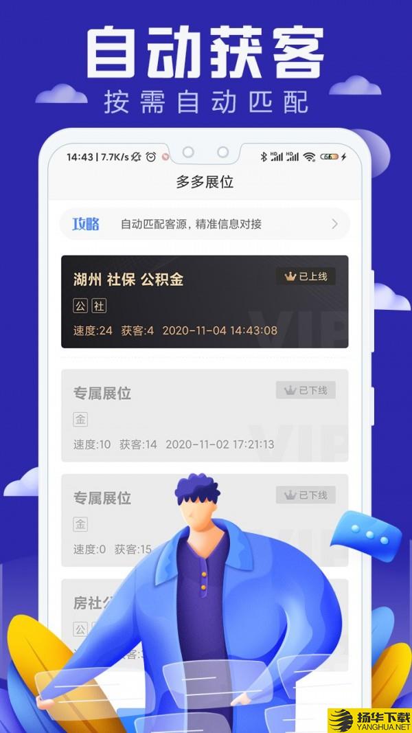 好单多多下载最新版（暂无下载）_好单多多app免费下载安装