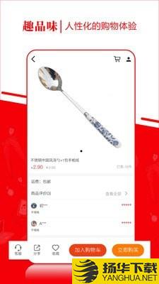 趣品味下载最新版（暂无下载）_趣品味app免费下载安装