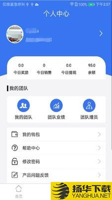 通远方下载最新版（暂无下载）_通远方app免费下载安装