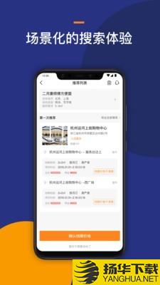 Location企业版下载最新版（暂无下载）_Location企业版app免费下载安装