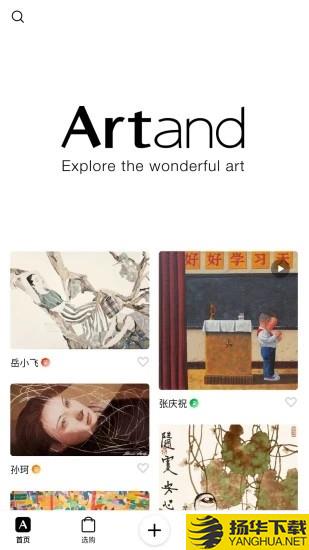 Artand