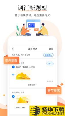 一起中学教师下载最新版（暂无下载）_一起中学教师app免费下载安装