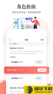 一起中学教师下载最新版（暂无下载）_一起中学教师app免费下载安装