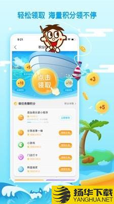 旺仔俱乐部下载最新版（暂无下载）_旺仔俱乐部app免费下载安装