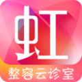 东方虹整形下载最新版（暂无下载）_东方虹整形app免费下载安装