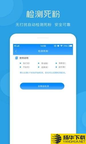 一鍵群發app