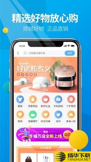 微核下载最新版（暂无下载）_微核app免费下载安装