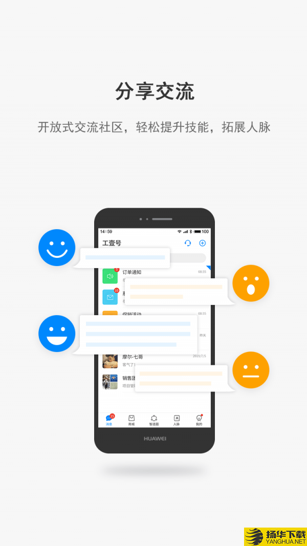 工壹号下载最新版（暂无下载）_工壹号app免费下载安装