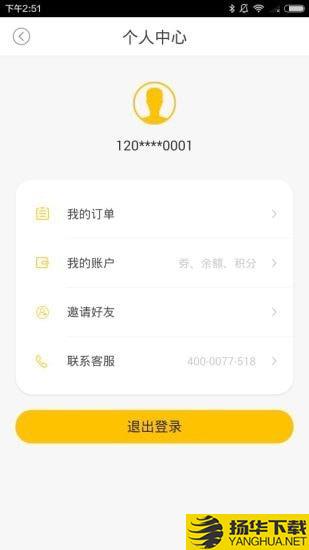 停方便下载最新版（暂无下载）_停方便app免费下载安装