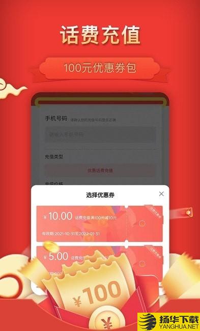 惠省多多下载最新版（暂无下载）_惠省多多app免费下载安装