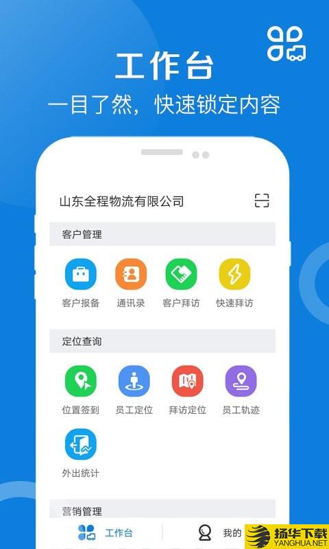 好运全程下载最新版（暂无下载）_好运全程app免费下载安装