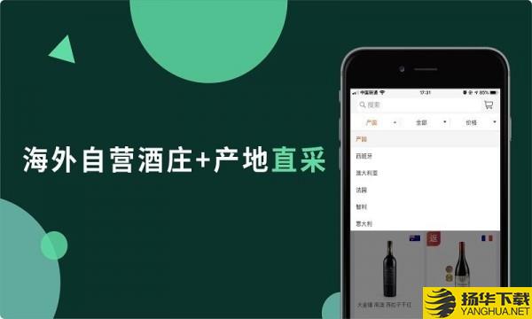 进酒宝下载最新版（暂无下载）_进酒宝app免费下载安装