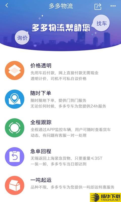 粮油多多下载最新版（暂无下载）_粮油多多app免费下载安装