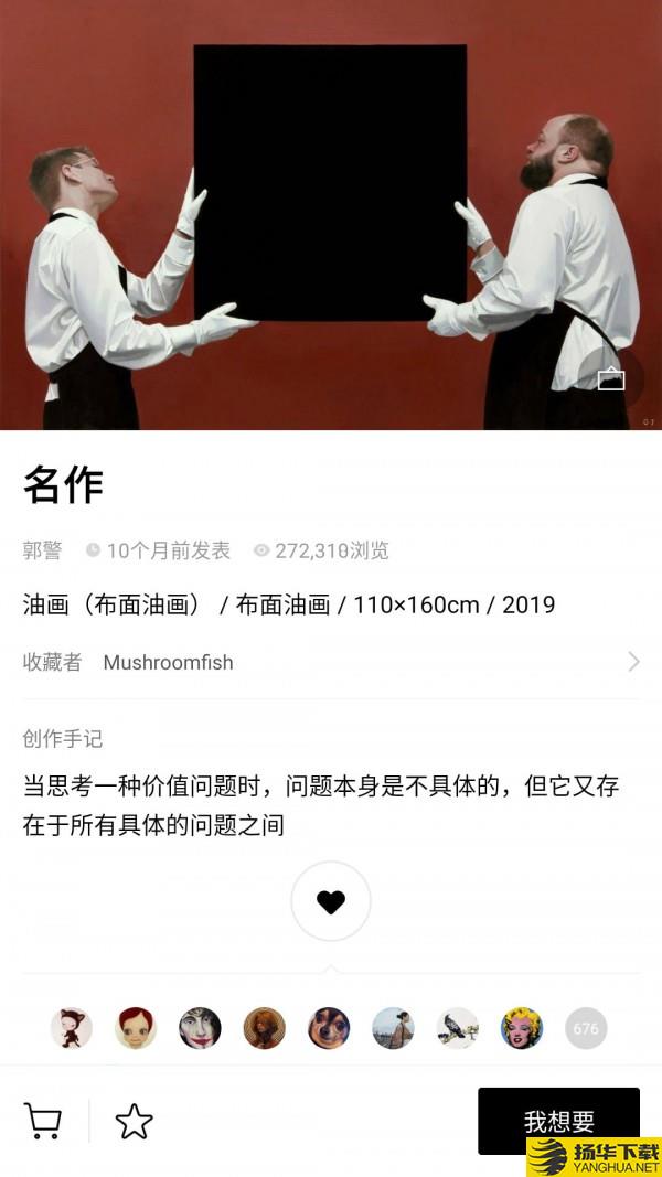 Artand下载最新版（暂无下载）_Artandapp免费下载安装