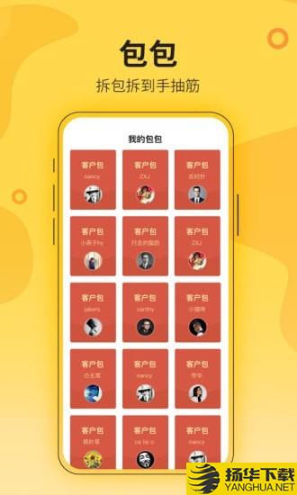 花城农夫下载最新版（暂无下载）_花城农夫app免费下载安装