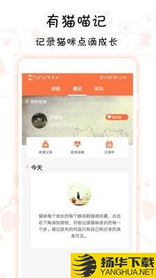 领喵下载最新版（暂无下载）_领喵app免费下载安装