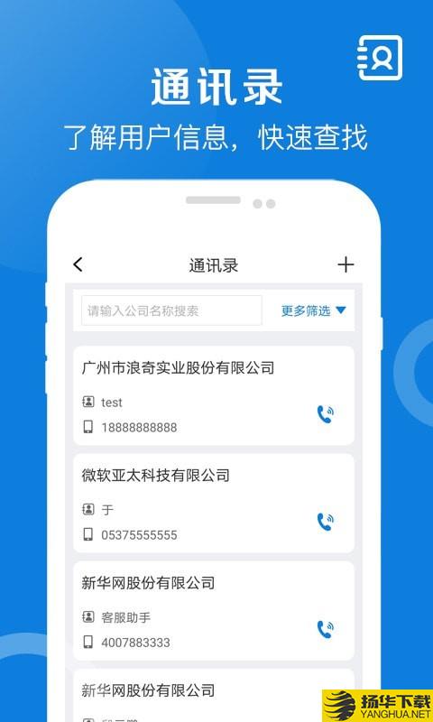 好运全程下载最新版（暂无下载）_好运全程app免费下载安装