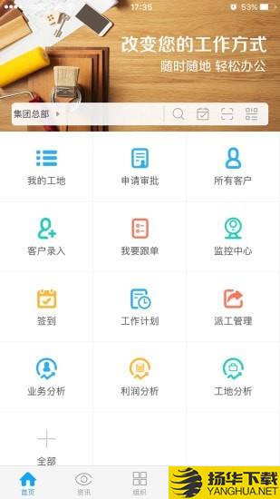 云装天下下载最新版（暂无下载）_云装天下app免费下载安装