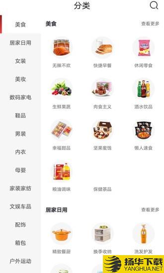 云省优品下载最新版（暂无下载）_云省优品app免费下载安装