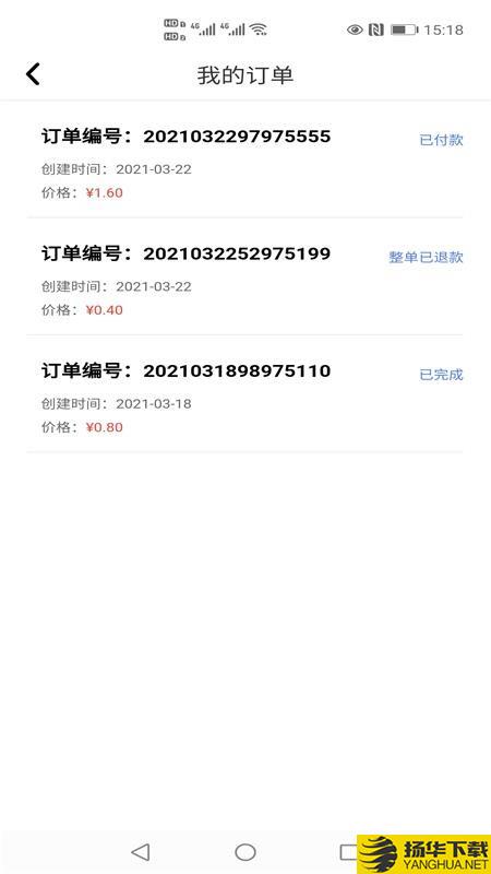 广告吧下载最新版（暂无下载）_广告吧app免费下载安装