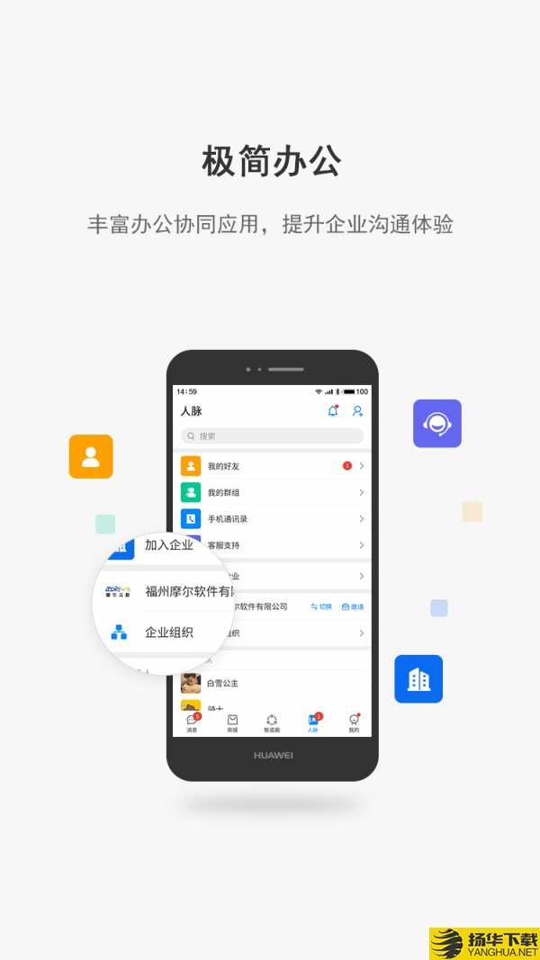 工壹号下载最新版（暂无下载）_工壹号app免费下载安装