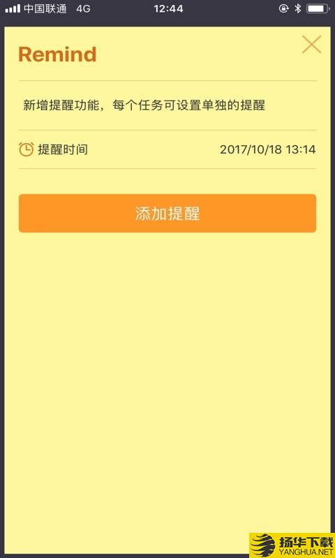 小黄条下载最新版（暂无下载）_小黄条app免费下载安装