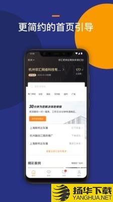 Location企业版下载最新版（暂无下载）_Location企业版app免费下载安装