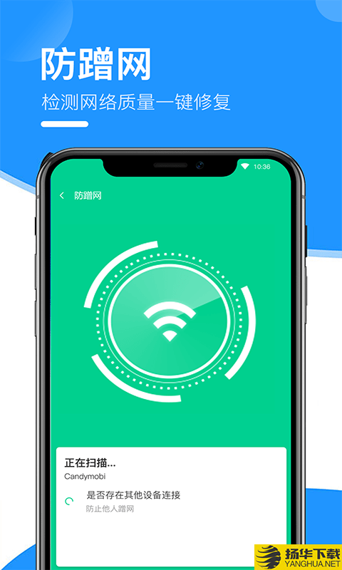 互通wifi万能助手下载最新版（暂无下载）_互通wifi万能助手app免费下载安装