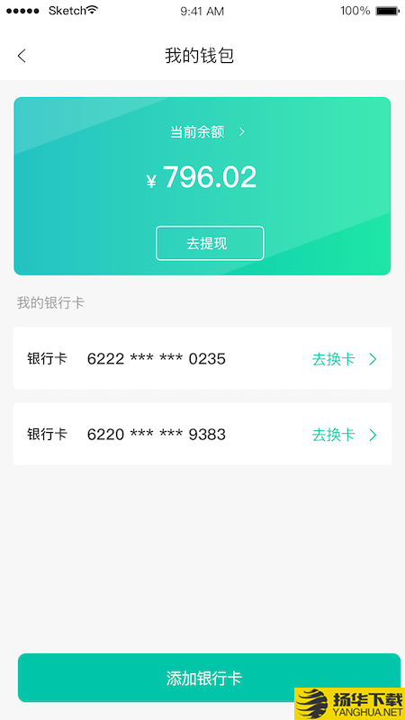 停方便下载最新版（暂无下载）_停方便app免费下载安装