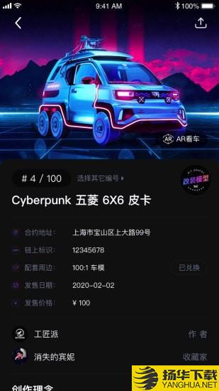 Bitgraphy下载最新版（暂无下载）_Bitgraphyapp免费下载安装