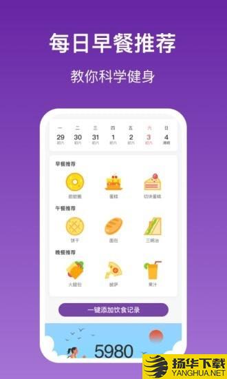 乐乐走路下载最新版（暂无下载）_乐乐走路app免费下载安装