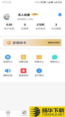 咕嘟咕嘟下载最新版_咕嘟咕嘟app免费下载安装