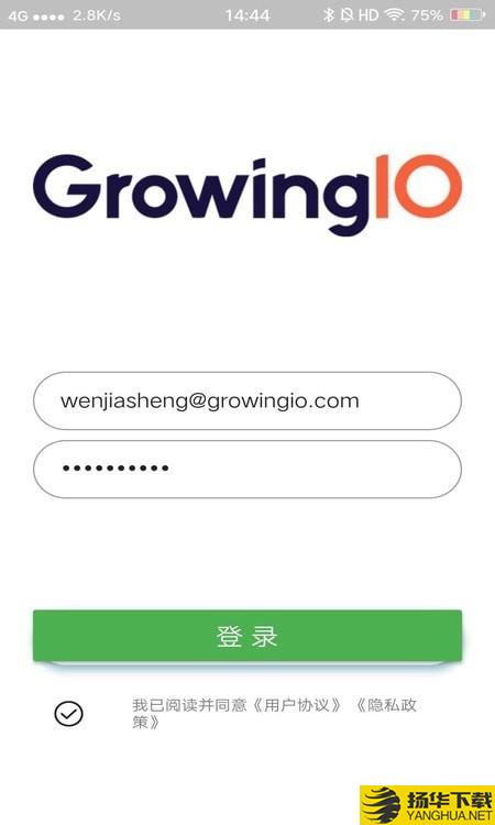 GrowingIO数据分析下载最新版（暂无下载）_GrowingIO数据分析app免费下载安装